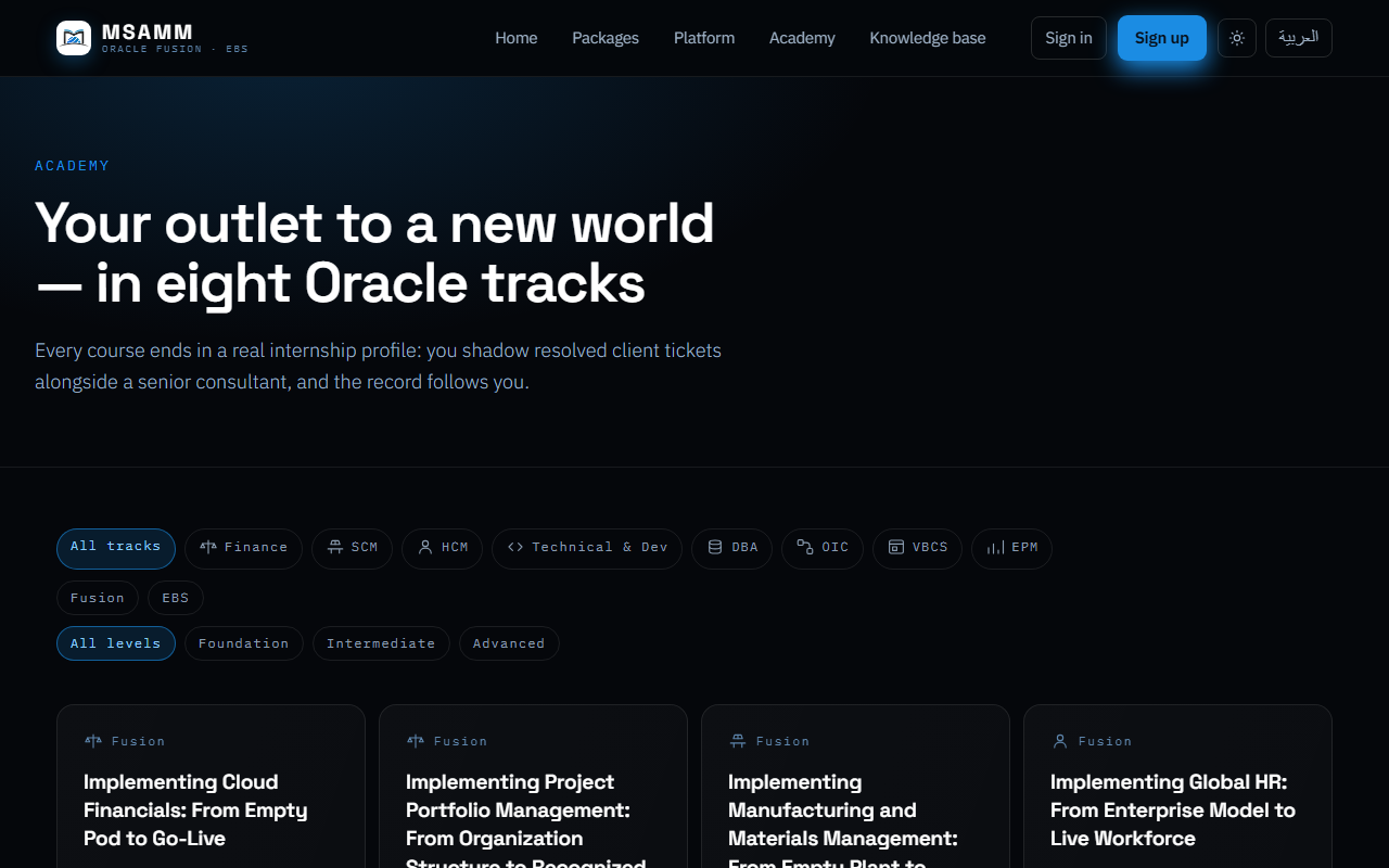 The Academy catalogue: Oracle Fusion and E-Business Suite courses across eight tracks, each showing its price before you buy.