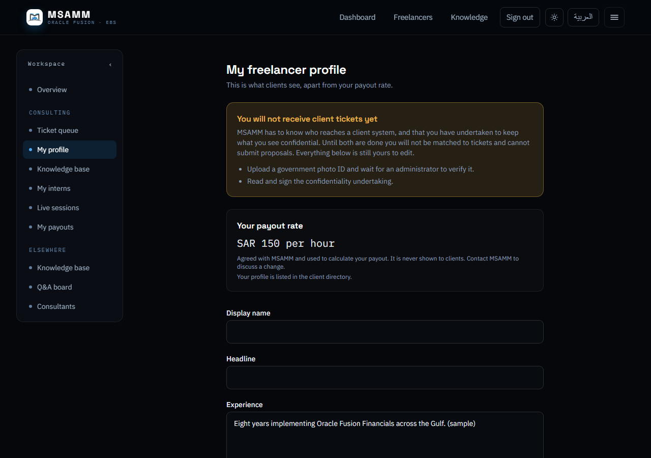 The consultant profile page showing the outstanding compliance steps before client work can arrive.